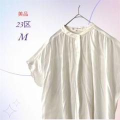 23区/シャツ/コットンリネン/長袖/白/M/ブラウス/極美品✨️/未使用品✨️ 2025年最新】23区 レディース 長袖 シャツ・ブラウスの人気