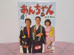 あんちゃん DVD-BOX〈7枚組〉水谷豊