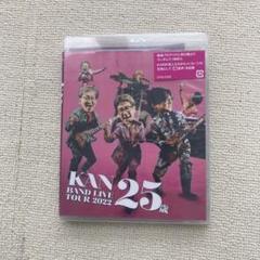 2025年最新】DVD kan band tourの人気アイテム - メルカリ