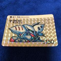 良品　SDガンダムカードダス　キュベレイ　SDガンダム　カードダス
