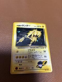 R団のサンダー R団のサンダーex ポケカ キラキラ - メルカリ