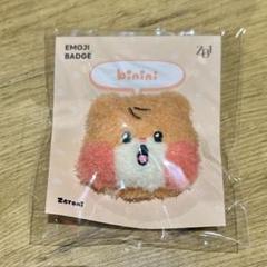 【韓国限定】【ゼロニ POPUP】 ハンビン ビニニ binini ゼロニ POPUP】 ハンビン ビニニ binini - メルカリ