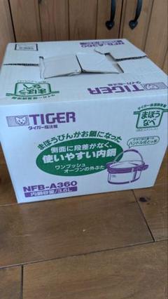 2025年最新】タイガー まほうなべの人気アイテム - メルカリ