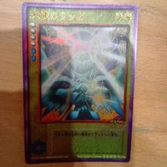 2025年最新】デビルチルドレン カードの人気アイテム - メルカリ