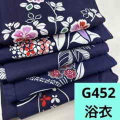 G452☆送料込み❣️浴衣 5枚 まとめ売り❣️ - メルカリ