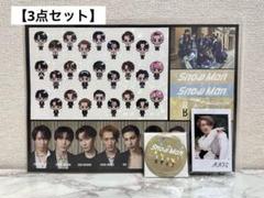 SnowMan RAYS 【特典3点セット】 - メルカリ