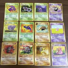 2025年最新】ポケモンカード 旧裏 まとめ売り ノーマルの人気