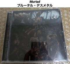 ブルデス　ブルータルデスメタル　グラインド　55枚　まとめ売り ブルデス ブルータルデスメタル グラインド 55枚 まとめ売り 洋楽