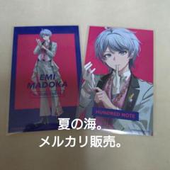 2025年最新】ハンドレッドノート ブロマイド 恵美まどかの人気