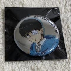 東京グール　フェス　東京喰種 fes 金木研　缶バッジ　4個 東京喰種EX. OFFICIAL STORE