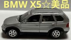Amazon | ミニカー スケールモデルカー 1:32シミュレーションBMW