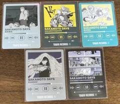 サカモトデイズ サカデイ タワレコ ミュージックプレイヤー風