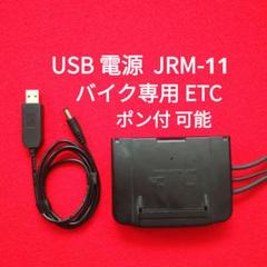 ETC バイク　電池 楽天市場】バイク バッテリーBTR4A-BS BM Battery YTR4A-BS 互換