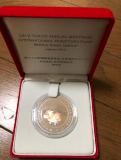 第六十七回国際通貨基金 千円銀貨幣プルーフ貨幣セット 第六十七回国際通貨基金・世界銀行グループ年次総会・東京開催