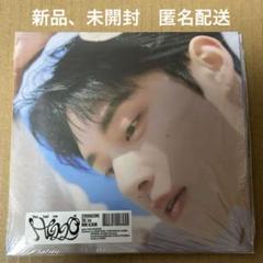【新品未開封】ゼベワン You had me at HELLO ジウン　デジパ