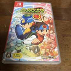 ロックマンエグゼ アドバンスドコレクション Switch版