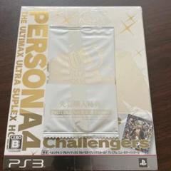 新品未開封　ペルソナ4 ジ・アルティマックス ウルトラスープレックスホールド