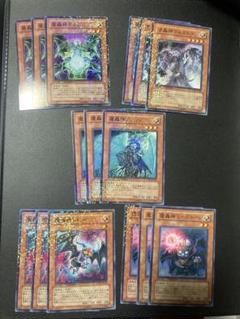 2025年最新】魔轟神 デッキの人気アイテム - メルカリ