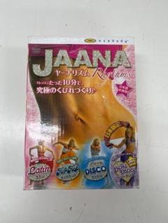 JAANA リズム ヤーナリズム DVD ダイエット ダンササイズ スポーツ