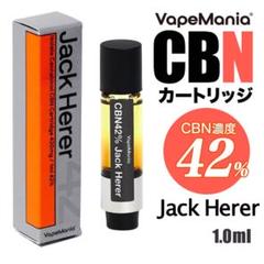 CBN アイソレート 50g メルカリ最安値 2025年最新】cbn アイソレートの人気アイテム - メルカリ