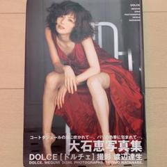 【50％OFF】 大石恵 ringoapple様専用 直筆サイン入り メルカリ - 趣味・スポーツ・実用