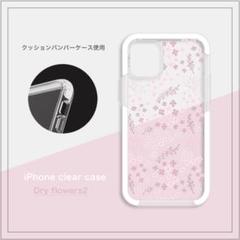 スマホケース クリア 透明iPhone11/12 pro mini 花柄 7