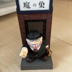 2025年最新】喪黒福造フィギュアの人気アイテム - メルカリ