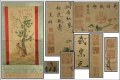 中国古美術 　北宋　武宗元作　肉筆図　激安骨董品 BD281A12-1 中国北宋時代の 人物図 肉筆絵 激安骨董品 古美術 BD335A12-1
