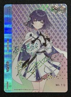 WS ヴァイス　さみだれ　シリアル　SIR 秦谷 美鈴 学園アイドルマスター ヴァイス 学園アイドルマスター SIR さみだれ 秦谷美鈴 シリアル