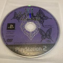 【値下げ不可・ケース無し】XXXHOLiC PlayStation 2 ソフト