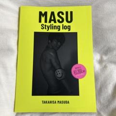 増田貴久 MASU Styling log 特典ステッカー&クリアポスター付き 増田貴久/MASU Styling log