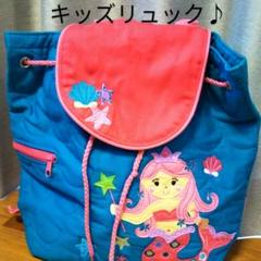 ほぼ未使用♪ レア★ リュック HAWAII直輸入 キッズ