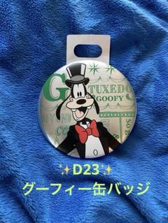 【LE150】D23Expo バルーンコレクション ピンバッジ ディズニー Amazon | ミッキー バルーン ピンバッジ 5個セット 東京
