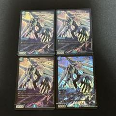 サイバーNワールド EX01 4枚 ③