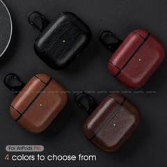 AirPodsPro ケース イヤホン AirPods ケースカバー 高級