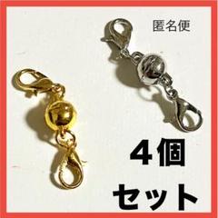 27 クラスプ 磁石 ネックレス ハンドメイド パーツ マグネット 丸型