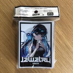 GRATS! スリーブ 4種セット　水視ずみ　未開封 GRATS！スリーブ「2025年1月発売分・全4種」「水視ずみ