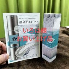 【新品未使用】OlyMall テラヘルツポット MRET分子共鳴共振器 新品未使用】OlyMall テラヘルツポット MRET分子共鳴共振器