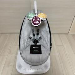 ママルー　mamaRoo 5　電動　バウンサー　マルチモーションベビースイング
