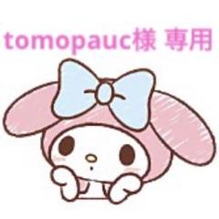 アウトレットスイーツ☆ピエールエルメのマドレーヌ✨️Aセット 514-vJlT6RL._UF350,350_QL50_.jpg