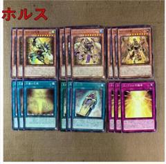 【EU版1st 匿名配送】ホルス デッキパーツ 海外版 プリズマ ウルトラ 遊戯王 ホルスデッキパーツ｜Yahoo!フリマ（旧PayPayフリマ）