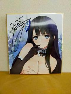 Amazon.co.jp: Tony 直筆サイン入り 複製原画色紙 セットT2 ART