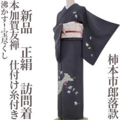 2025年最新】能川光陽の人気アイテム - メルカリ