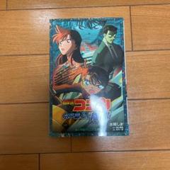 名探偵コナン　水平線上の陰謀　ストラテジー 劇場版　ジグソーパズル　1000p Amazon.co.jp: 名探偵コナン 水平線上の陰謀(ストラテジー