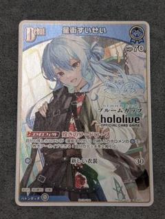 2025年最新】ホロライブBloomの人気アイテム - メルカリ