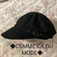 ◆CSMME CA DU MODE◆レディース帽子◆Sサイズ◆黒色