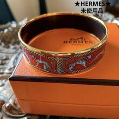 ★未使用品★HERMES エマイユ ＧＭ　バングル クリックラック 七宝 ☆未使用品☆HERMES エマイユ GMバングル クリックラック 七宝