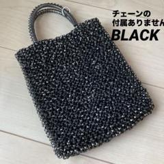 アンテプリマ風ショルダーバッグ／グレー/ハンドメイド Amazon.co.jp: アンテプリマ風 ワイヤーバック シルバー