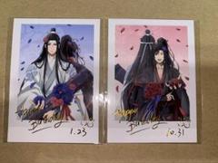 魔道祖師 誕生日 チェキ カード①