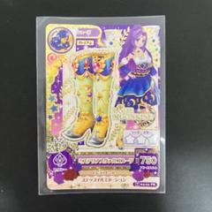 2025年最新】アイカツ ミステリアスヴァルゴブーツの人気